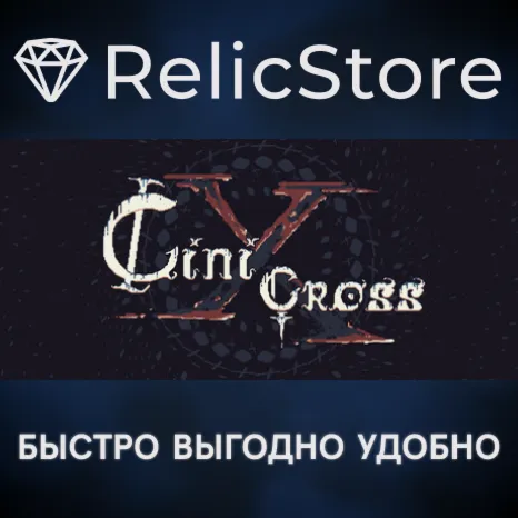 CiniCross - STEAM GIFT РОССИЯ