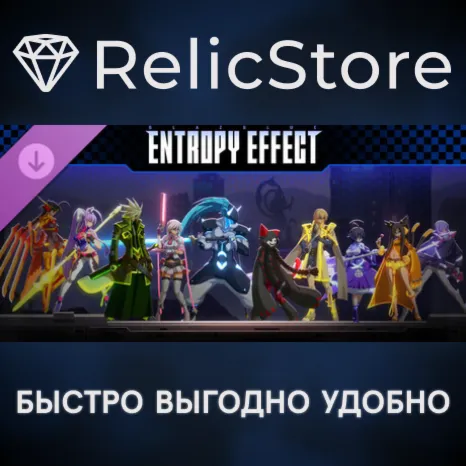 BlazBlue Entropy Effect [X-File] Palette Set DLC