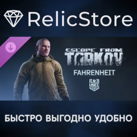 Escape from Tarkov: USEC - Fahrenheit DLC - STEAM RU