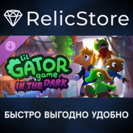 Lil Gator Game - DLC Expansion - STEAM GIFT РОССИЯ