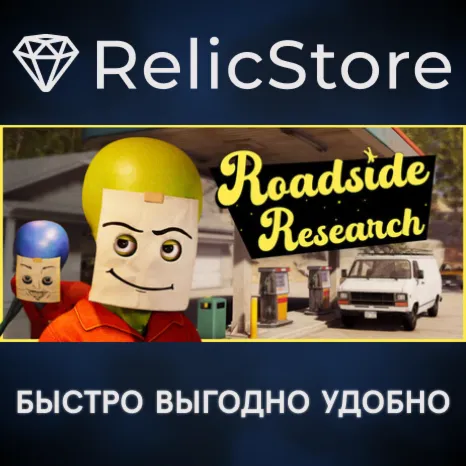 Roadside Research - STEAM GIFT РОССИЯ