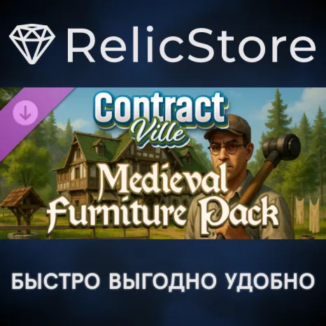 ContractVille - Medieval Furniture Pack DLC - STEAM RU