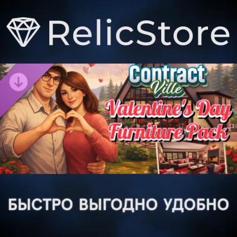 ContractVille - Valentine's Day Furniture Pack DLC