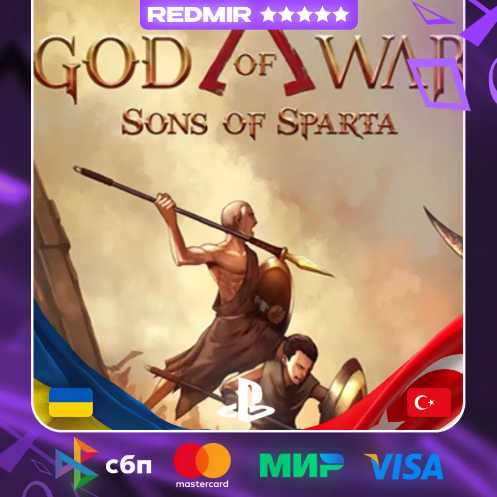GOD OF WAR SONS OF SPARTA | PS5 | ВЫБОР РЕГИОНА