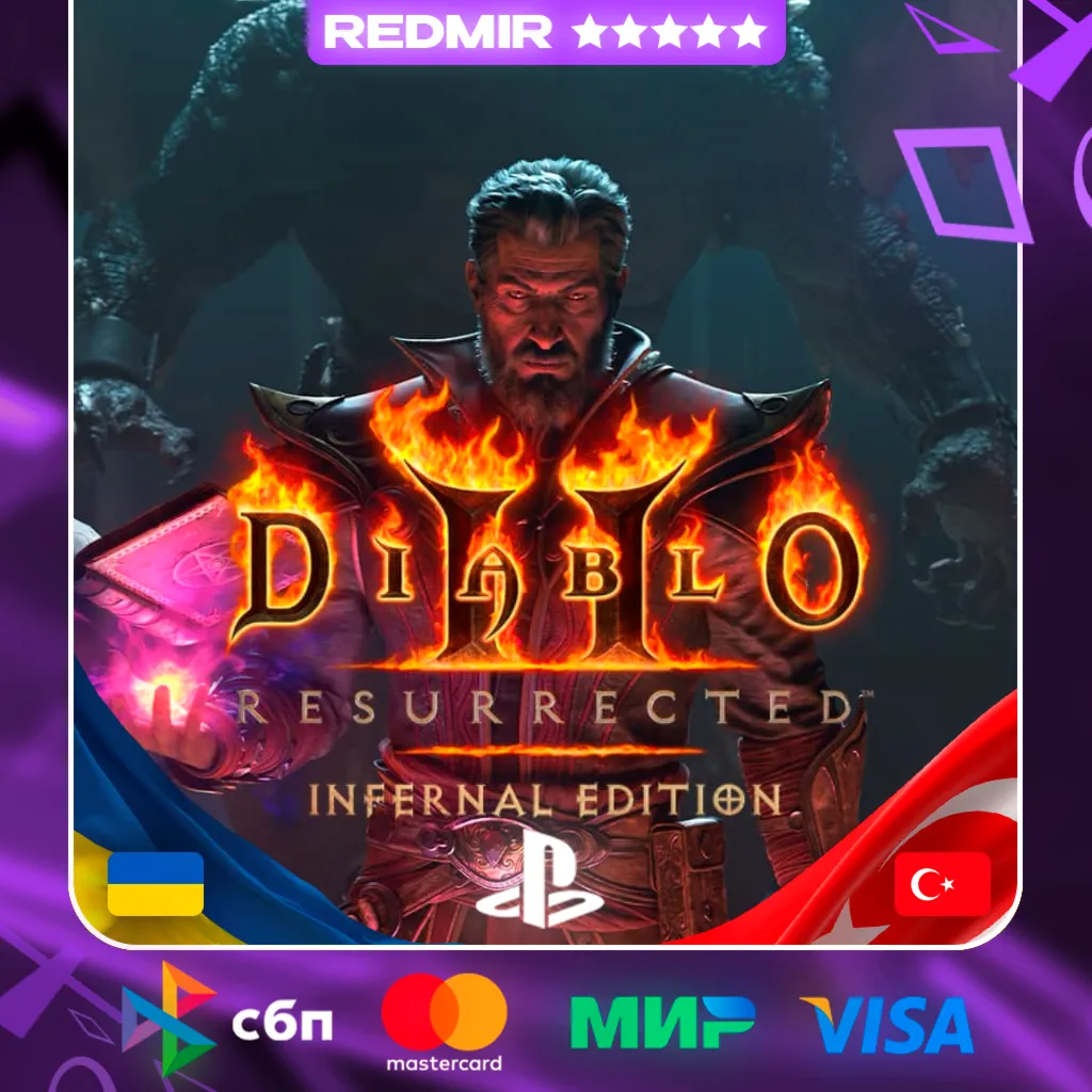 DIABLO 2 RESURRECTED - ИЗДАНИЕ INFERNAL | PS4 / PS5 | ВЫБОР РЕГИОНА