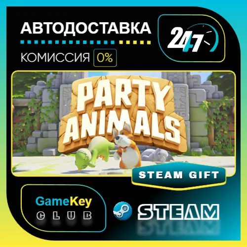 Party Animals Deluxe Edition / STEAM GIFT / Выбор стран