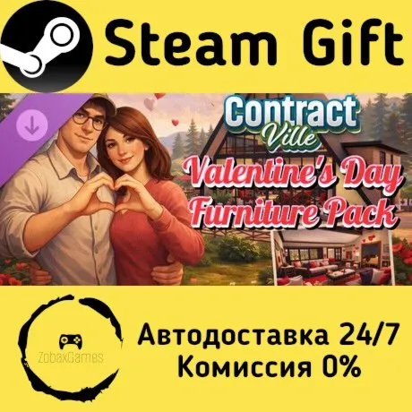  ContractVille - Valentine's Day Furniture Pack ???? Steam Gift РФ/КЗ/др. 