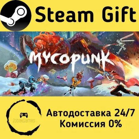  Mycopunk ???? Steam Gift РФ/КЗ/др.  Автодоставка
