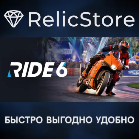 RIDE 6 - Deluxe Edition - STEAM GIFT РОССИЯ