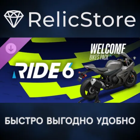 RIDE 6 - Welcome Bikes Pack DLC - STEAM GIFT РОССИЯ
