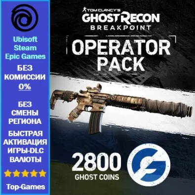 Ghost Recon Breakpoint Operator Bundle DLC -PC (Ubisoft/Steam/Epic Games)