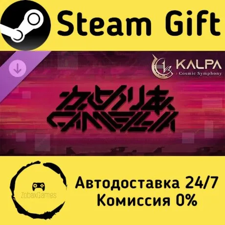  KALPA: Cosmic Symphony - Camellia Pack ???? Steam Gift РФ/КЗ/др.  Автодоставка