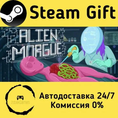  Alien Morgue ???? Steam Gift РФ/КЗ/др.  Автодоставка