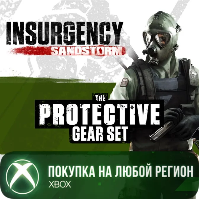 Insurgency: Sandstorm - Protective Gear Set XBOX На Любой Регион