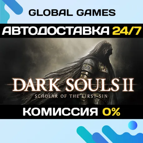 DARK SOULS™ II: Scholar of the First SinSteam Ключ РФ+СНГ