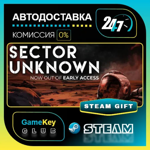 Sector Unknown / STEAM GIFT / Выбор стран