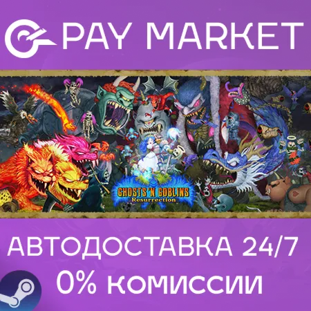 ️Ghosts 'n Goblins Resurrection | АВТОДОСТАВКА [Россия Steam Gift]