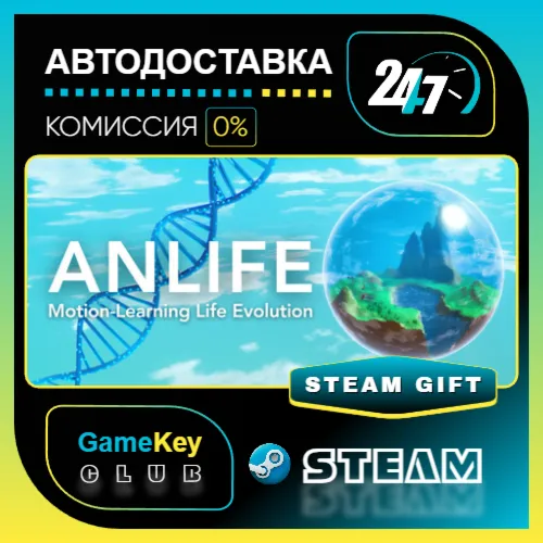 ANLIFE: Motion-Learning Life Evolution / STEAM GIFT / Выбор стран