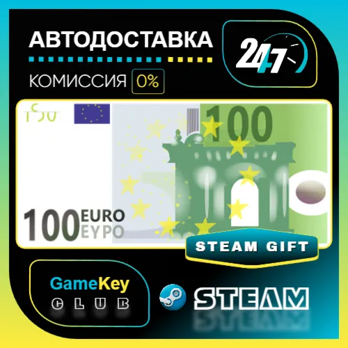 €100 / STEAM GIFT / Выбор стран