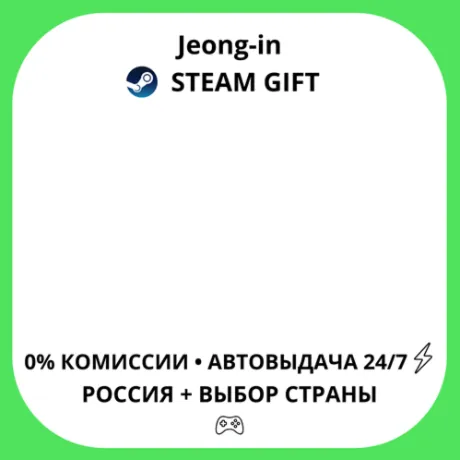 АВТО 24/7 • Diablo II: Resurrected – Infernal Edition • РФ + МИР • STEAM