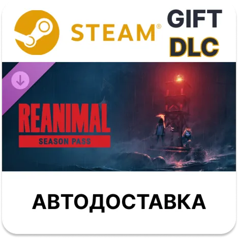 REANIMAL – Season Pass Steam РУ КЗ УКР ТР РБ СНГ автодоставка