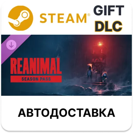 REANIMAL – Season Pass Steam РУ КЗ УКР ТР РБ СНГ автодоставка