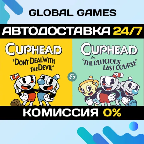 Cuphead & The Delicious Last Course STEAM GIFT 