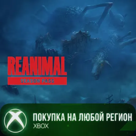 REANIMAL: Season Pass XBOX На Любой Регион