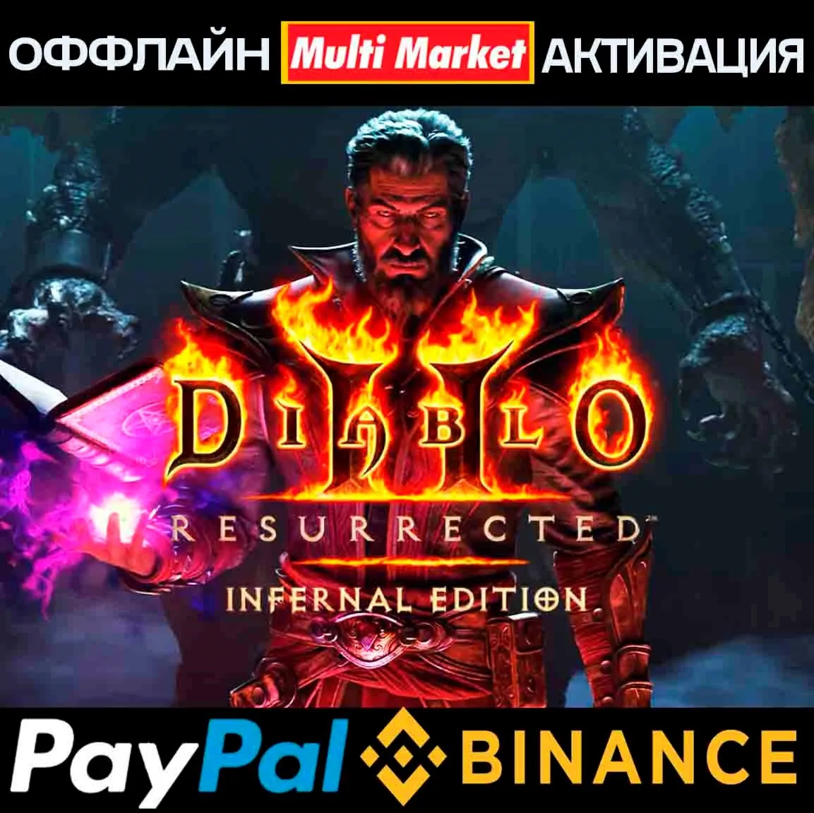 Diablo II: Resurrected Infernal Edition STEAM ????️????????????????????????