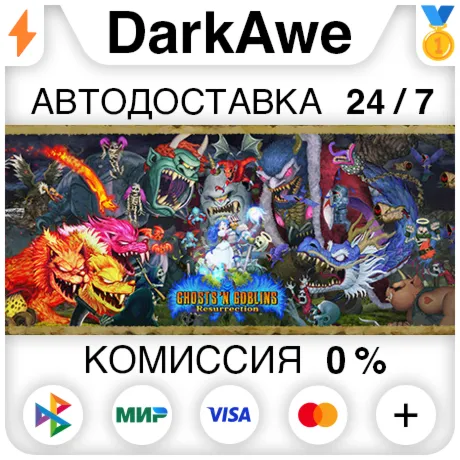 Ghosts 'n Goblins Resurrection STEAM•RU ️АВТОДОСТАВКА 0%