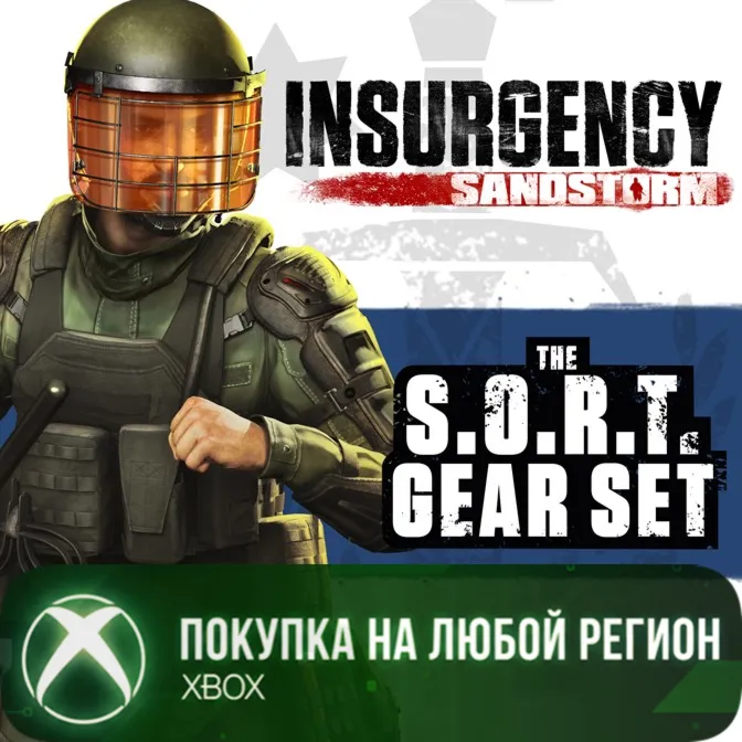 Insurgency: Sandstorm - S.O.R.T. Gear Set XBOX На Любой Регион