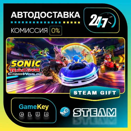 Sonic Racing: CrossWorlds / STEAM GIFT / Выбор стран