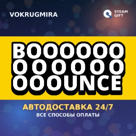 BOOOOOOOOOOOOOOOUNCE | Steam Gift  | Автодоставка