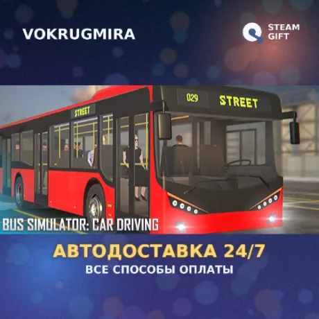 Bus Simulator: Car Driving | Steam Gift  | Автодоставка