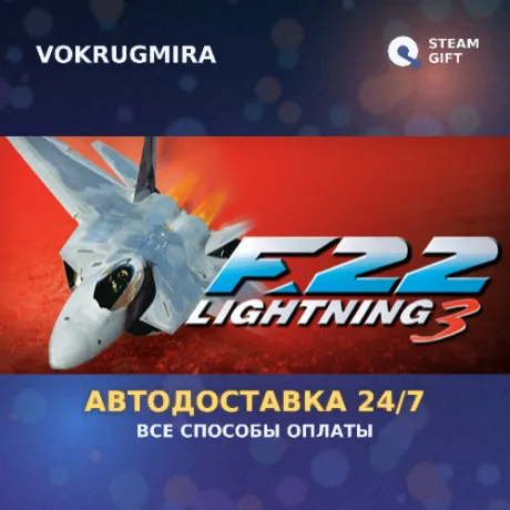 Novalogic Classics Volume One: Machines of War | Steam Gift  | Автодоставка