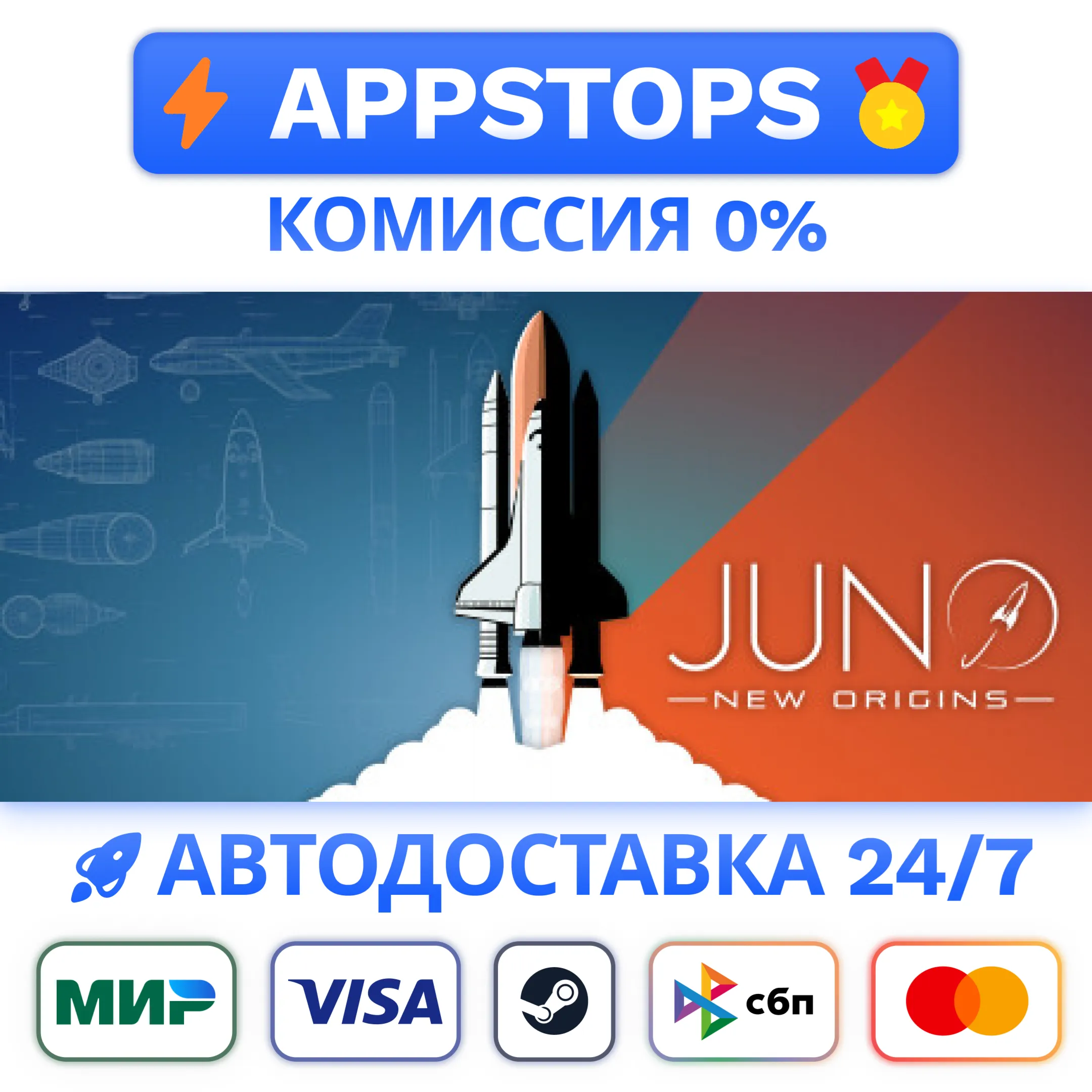 ⭐️ Juno: New Origins Steam Gift  РОССИЯ / СНГ 