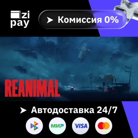REANIMAL гифт авто РФ+МИР