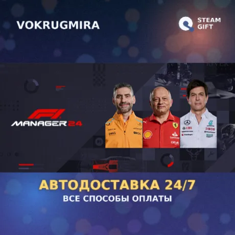 F1® Manager 2024 Deluxe Edition | Steam Gift  | Автодоставка