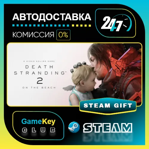 DEATH STRANDING 2: ON THE BEACH / STEAM GIFT / Выбор стран