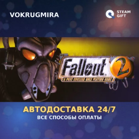 Fallout Classic Collection | Steam Gift  | Автодоставка