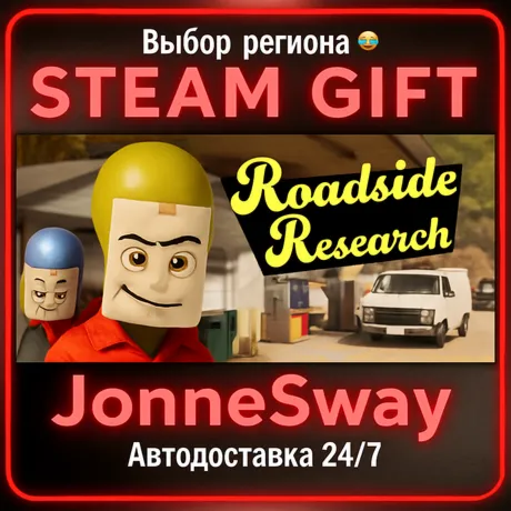 Roadside Research РУ/КЗ/УК/РБ/ТР/АР/КНР