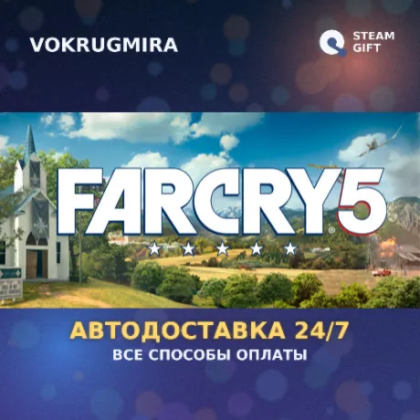 Far Cry 5 - Gold edition | Steam Gift  | Автодоставка