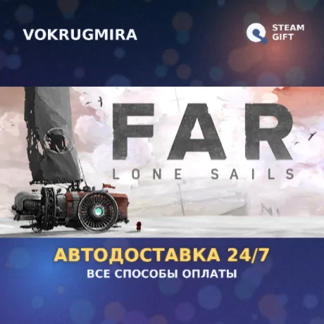 FAR: Lone Sails | Steam Gift  | Автодоставка