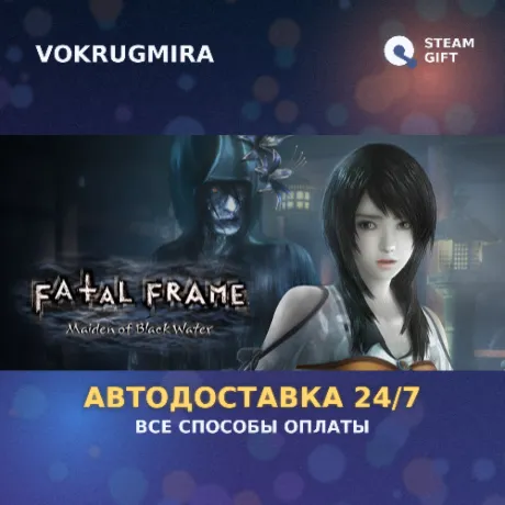 FATAL FRAME / PROJECT ZERO: Maiden of Black Water Digital Deluxe Edition | Steam Gift