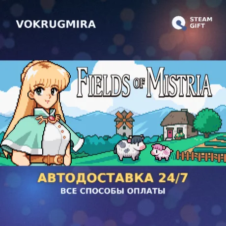 Fields of Mistria | Steam Gift  | Автодоставка