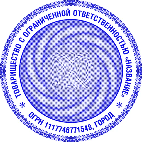 Шаблон печати, защита текстура, два скрытых изображения