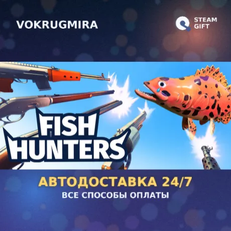 Fish Hunters  | Steam Gift  | Автодоставка