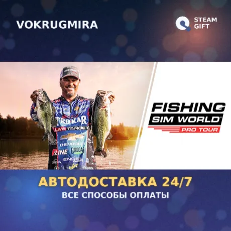 Fishing Sim World®: Pro Tour: Deluxe Edition | Steam Gift  | Автодоставка