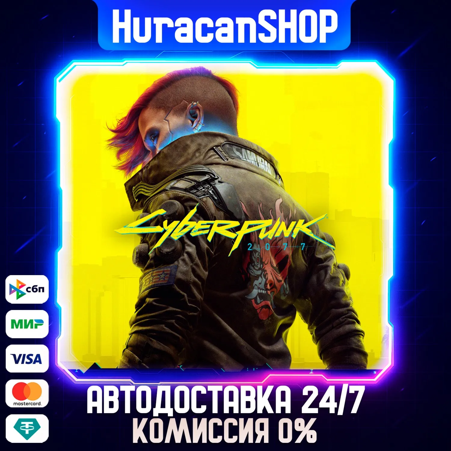 Cyberpunk 2077 Авто МИР