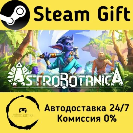  ASTROBOTANICA ???? Steam Gift РФ/КЗ/др.  Автодоставка